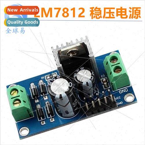 L7812 LM7812 Three-terminal Voltage Regulator Module 12V Reg