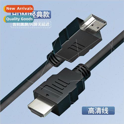 30CM HDMI cable short cable set-top box short cable HD 4K fl