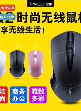 notebook wireless mouse 2.4G office computer girls small mou