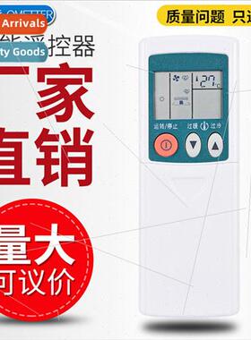 适用 Mitsubishi Air Conditioner Remote Control KP3AS KP3BS K