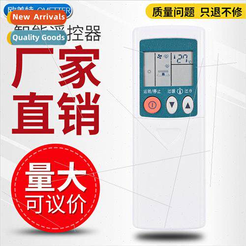 适用 Mitsubishi Air Conditioner Remote Control KP3AS KP3BS K