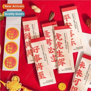 stamping seal sticker Beautiful Stay hot book beautifu washi