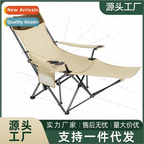Outdoor folding chaise lounge portable ultralight fishing ch