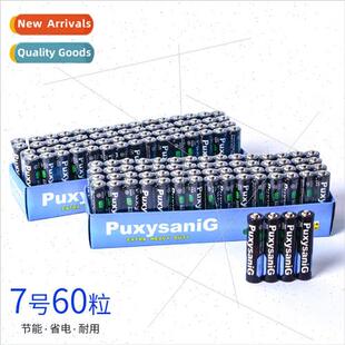 High-per适用mance 7 batteries 7 batteries universal toy batt