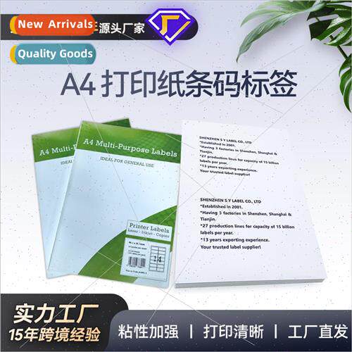 Box mark printing labels stickers label paper a4 printing pa