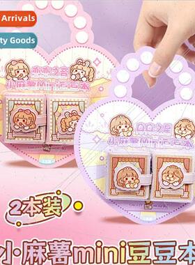 New small spuds mini bean book cute portable word record not