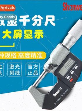 gauge OD digital micrometer electronic centimeter card 0-25-