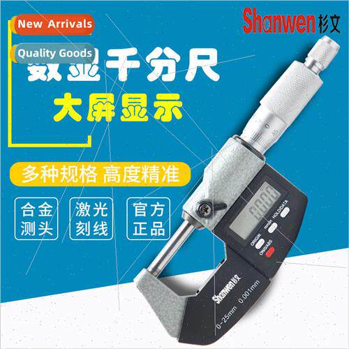 gauge OD digital micrometer electronic centimeter card 0-25-