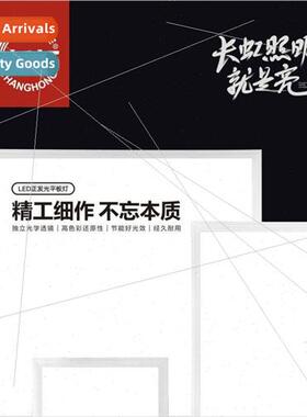 Changhong ghting 60 integrated ceiling lights recessed kitch