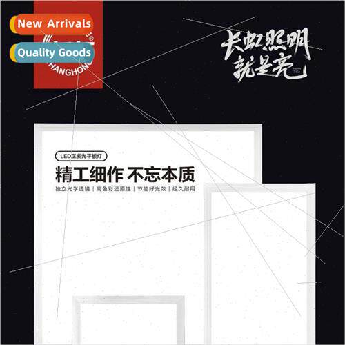 Changhong ghting 60 integrated ceiling lights recessed kitch