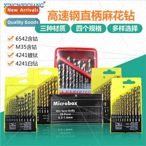 High-speed steel round shank twist drill 1.5mm-6.5mm set of