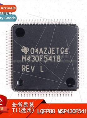al Genuine LQFP80 MSP430F5418IPN 16-bit Microcontroller