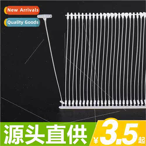 white thick rubber needle mother buckle hangtag gun needle r