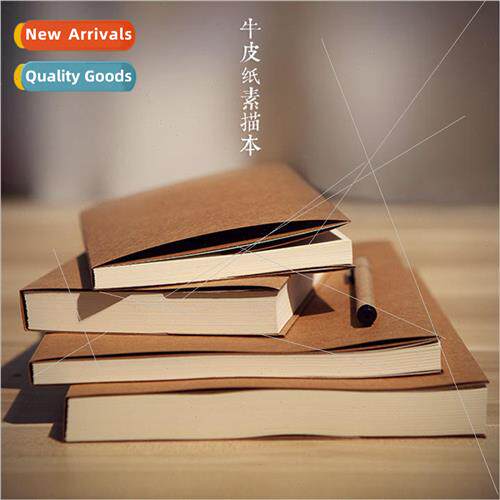 BZ-1 32K/130 pcs Sketch Paper Blank Sketch Drawing Doodle Bo