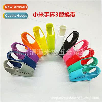 适用 millet bracelet 3 strap millet 4 monochrome wristband m