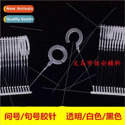 Question Mark Period Glued Needle Half Hook Full Hook Garmen