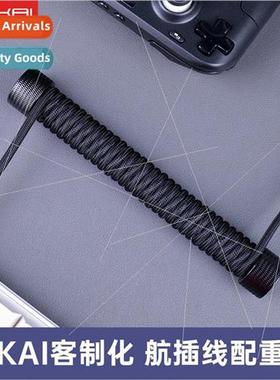 Cable Management Rods and Bars Keyboard Cable Rein适用cement