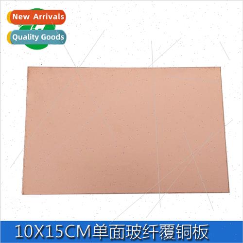 10*15CM 1.6T ngle de Wave Fiber Copper Clad Laminate Board U