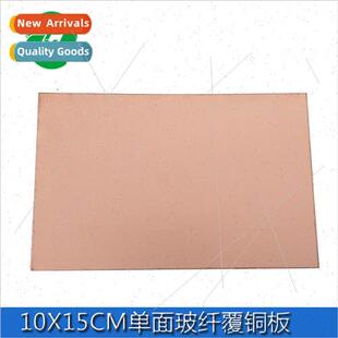10*15CM 1.6T ngle de Wave Fiber Copper Clad Laminate Board U
