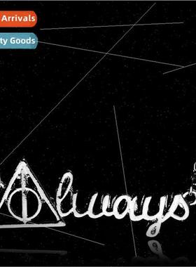 Deathly Hallows Necklace Professor Snape ALWAYS Vintage Tria