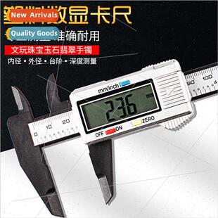 Carbon Fiber All Plastic Digital Calipers Electronic Digital