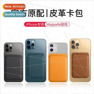 Apple MagSafe special iPhone12 card 适用 leather case
