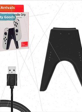 适用 Switch OLED Switch Joy-con Grip Charging V Handle Porta