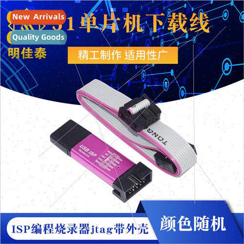 51 microcontroller download cable 51AVR USBasp downloader US