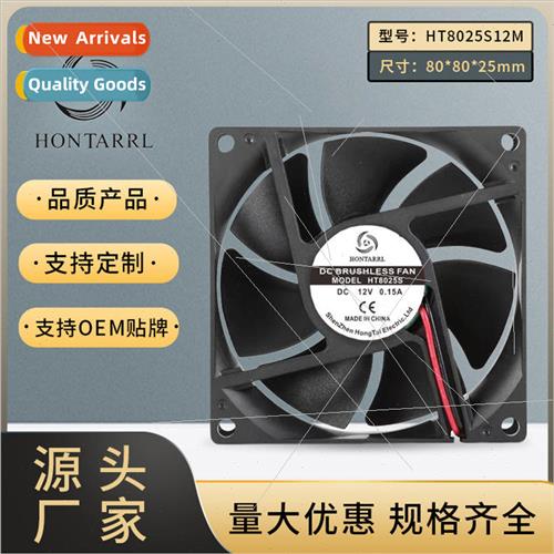 Fans 适用 mosquito killer lamp power  8025 5V 12V 24V with o