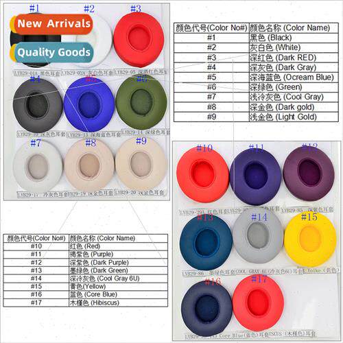 NEW apply magic sound solo3 ear cover solo2.0 bluetooth ear