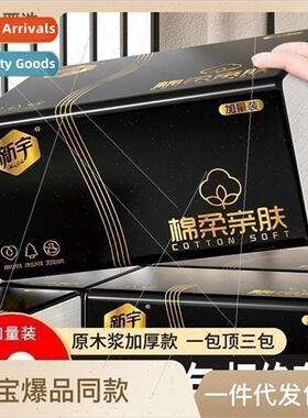 Large packs of paper towels 400 series of large 30 packs of