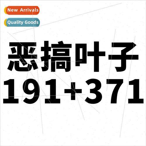 100 pcs spoof leaf plant language DIY doodle handbook luggag