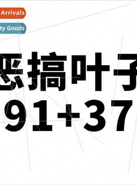 100 pcs spoof leaf plant language DIY doodle handbook luggag