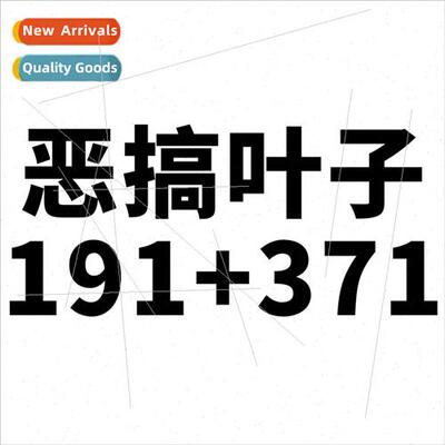 100 pcs spoof leaf plant language DIY doodle handbook luggag