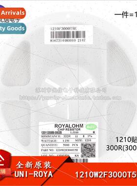 al 1210 Chip Resistor 300R ±1% 0.5W 1210W2F3000T5E