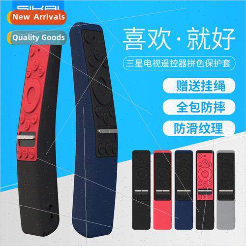 适用 Samsung 3 TV Remote Control Protective Cover BN59-01312