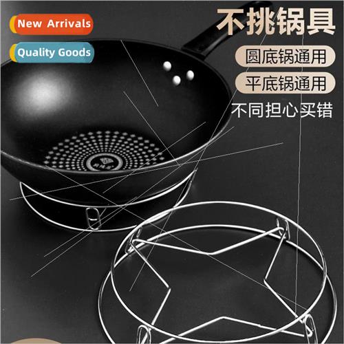 Stainless Steel Kitchen Pot RackKitchen Steamer RackThickene