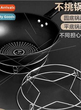 Stainless Steel Kitchen Pot RackKitchen Steamer RackThickene