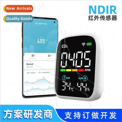 WIFI infrared carbon dioxide detector CO2 detector portable