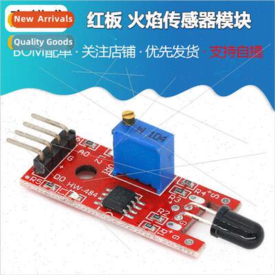 Red Board Flame Sensor Module Intelligent Trolley Fire Detec