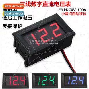 digital voltmeter head Three DC0V Digital wire