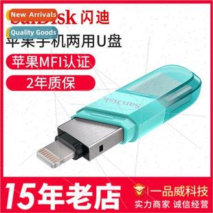 SanDisk USB 128GB USB3.0 high-speed USB flash drive iXpand X