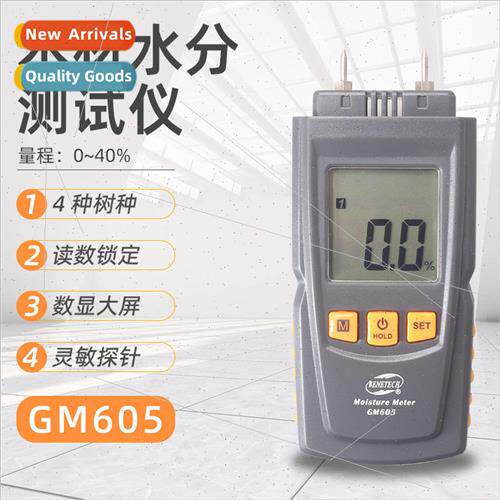 GM605 handheld needle digital display floor wood moisture co