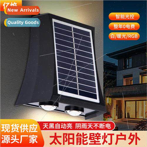 Upper and lower luminous solar garden light wall light wall