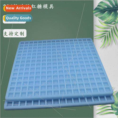 Large licone Moulds Food Grade Oversized Chocolate Moulds Hi