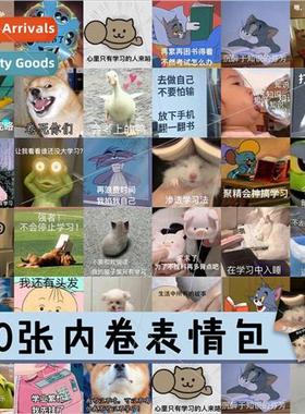 60 pcs within the roll I love to learn inspirational student