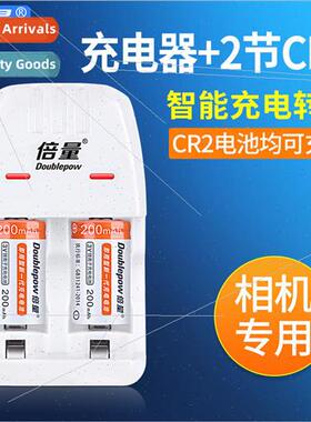 CR2 Battery 3.2v Rechargeable Kit 3V Polaroid mini25 Battery