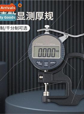 0-10mm/0-25mm digital centimeter/millimeter thickness gauge/