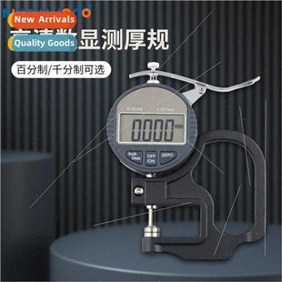 0-10mm/0-25mm digital centimeter/millimeter thickness gauge/