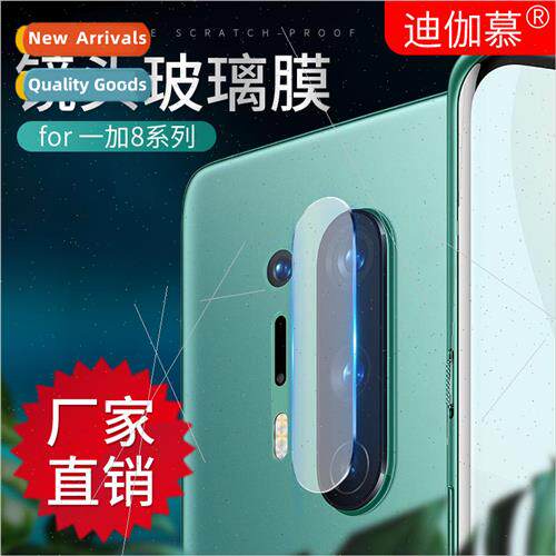 适用 one plus 7pro lens film cell phone film oneplusNord cam